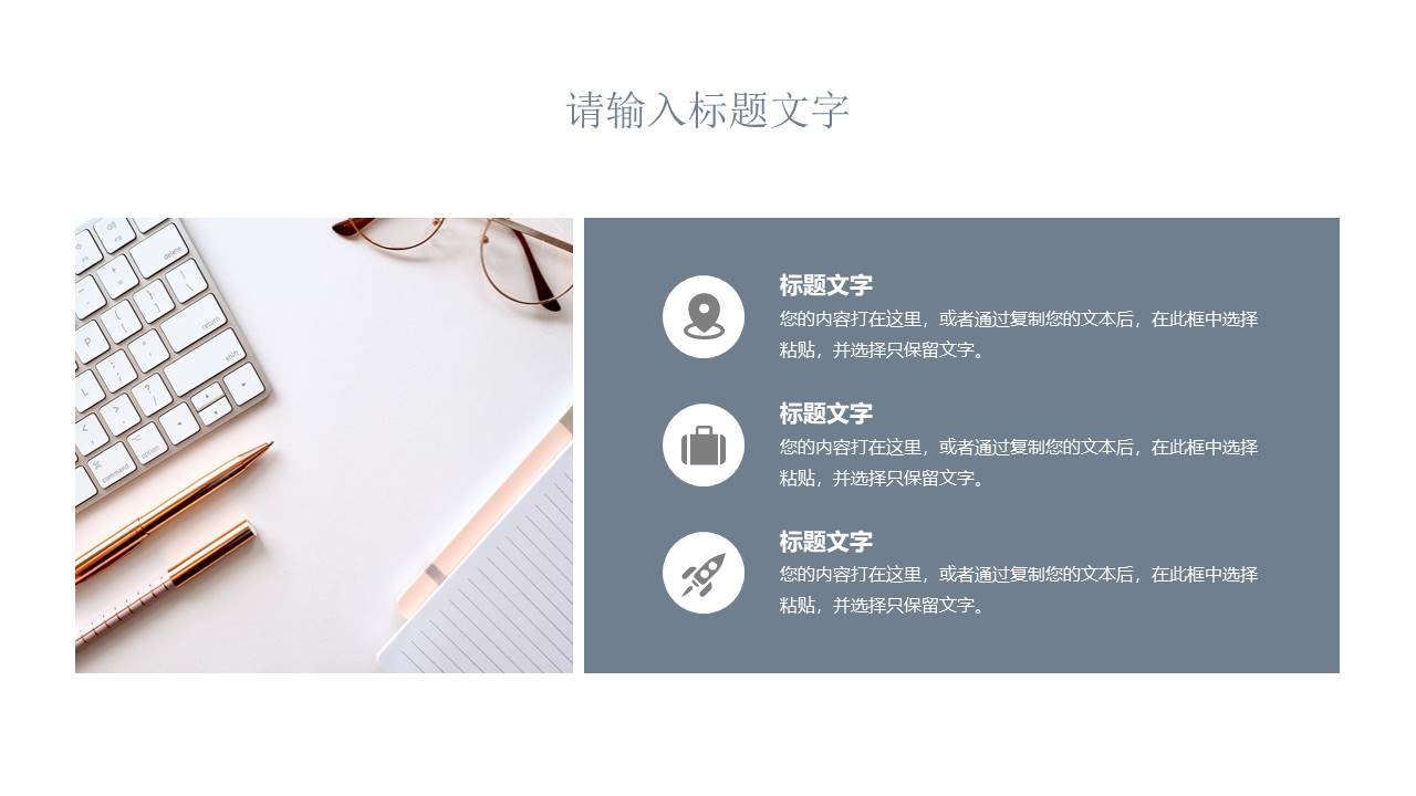 高级简约 (68).pptx